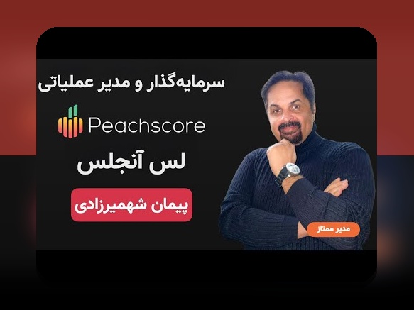 فینتک و تحول فرآیندهای مالی: چگونه فناوریهای نوین زندگی مالی ما را تغییر میدهد؟